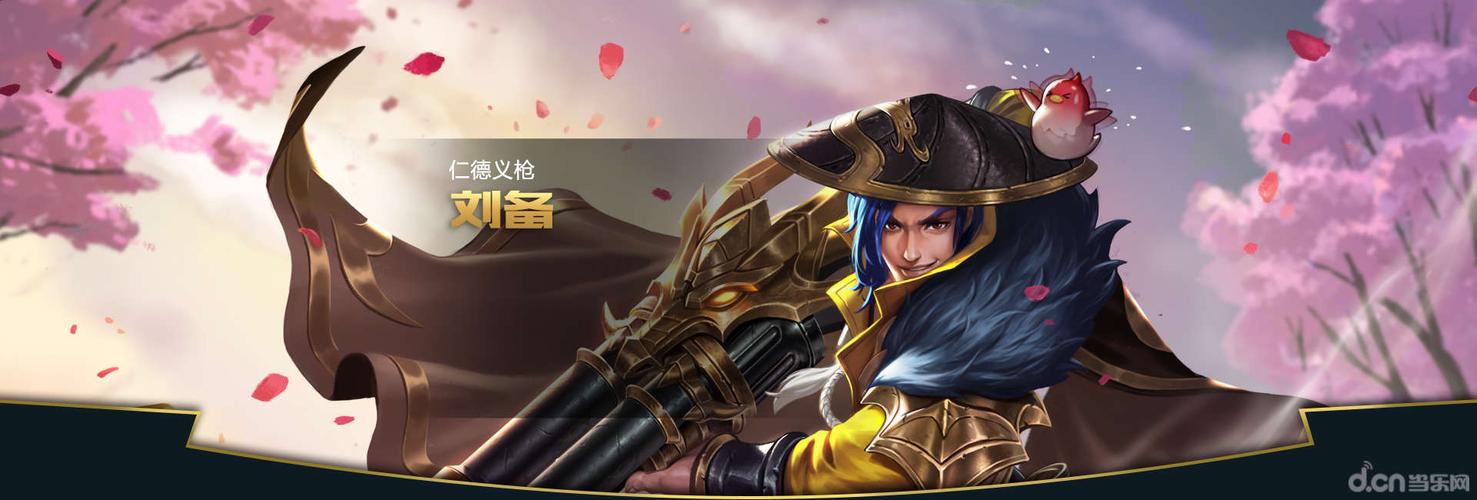 王者什么定位好玩(王者荣耀定位比较好定在哪)-第2张图片-无暮网 王者什么定位好玩(王者荣耀定位比较好定在哪)-第2张图片-无暮网