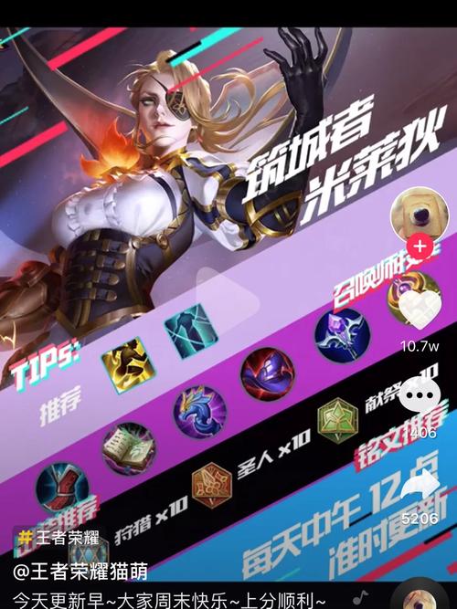 王者荣耀如何看自己适合哪个英雄玩（王者荣耀怎么看自己适合玩什么英雄）