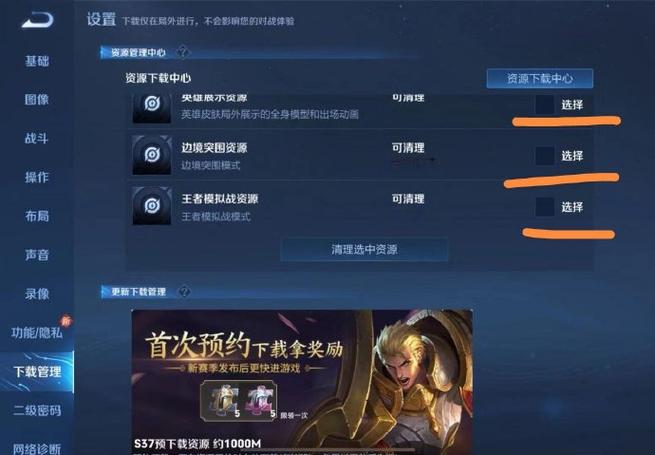 王者荣耀如何看自己适合哪个英雄玩（王者荣耀怎么看自己适合玩什么英雄）-第6张图片-无暮网