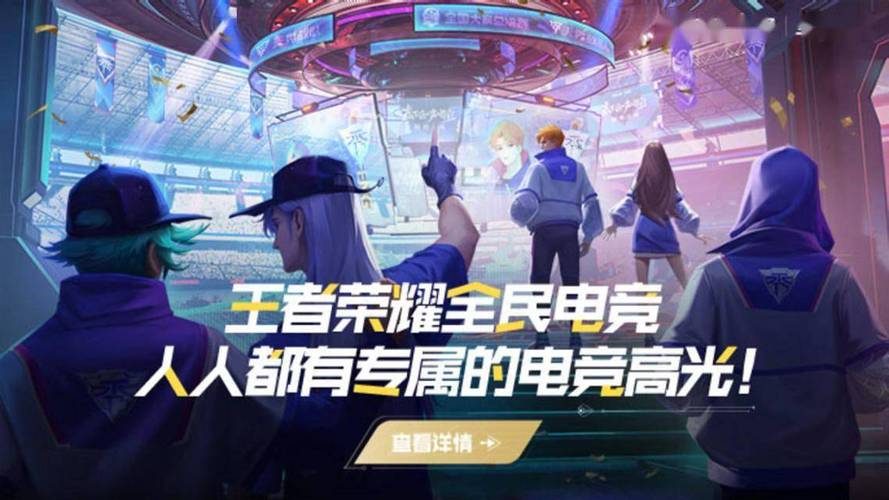 王者电竞什么时候结束,王者荣耀电竞赛季持续多久