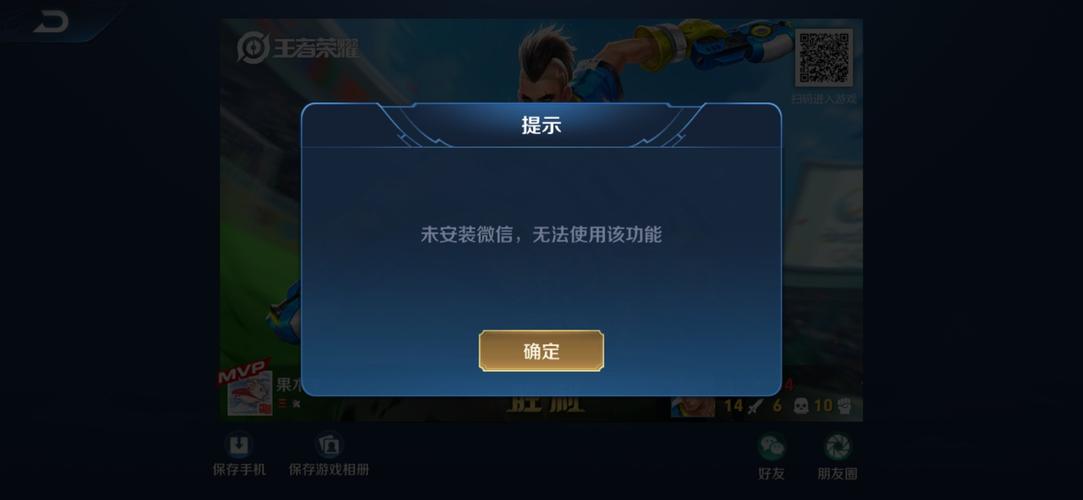 王者荣耀怎么看单排还是双排的场次啊（王者荣耀怎么查看单排还是双排）-第5张图片-无暮网