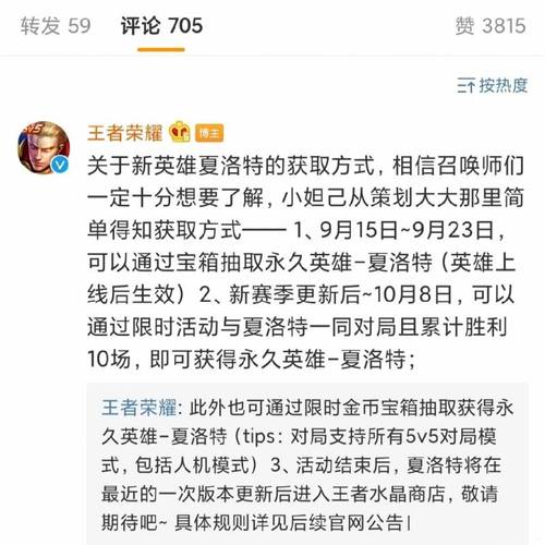 王者荣耀女生送我金币（王者送金币可以不告诉对方吗）