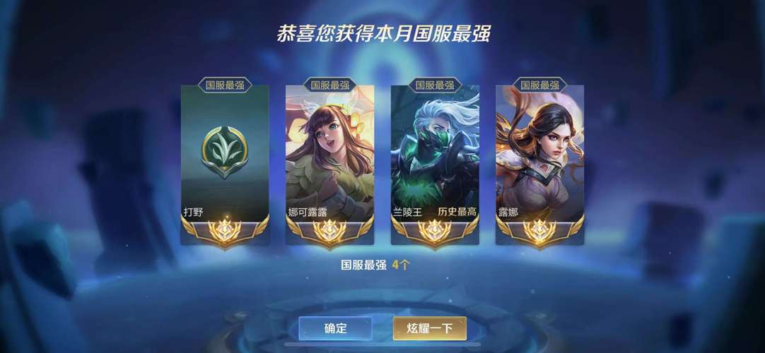 女朋友王者段位比我高怎么办（女朋友王者太菜怎么办）-第5张图片-无暮网