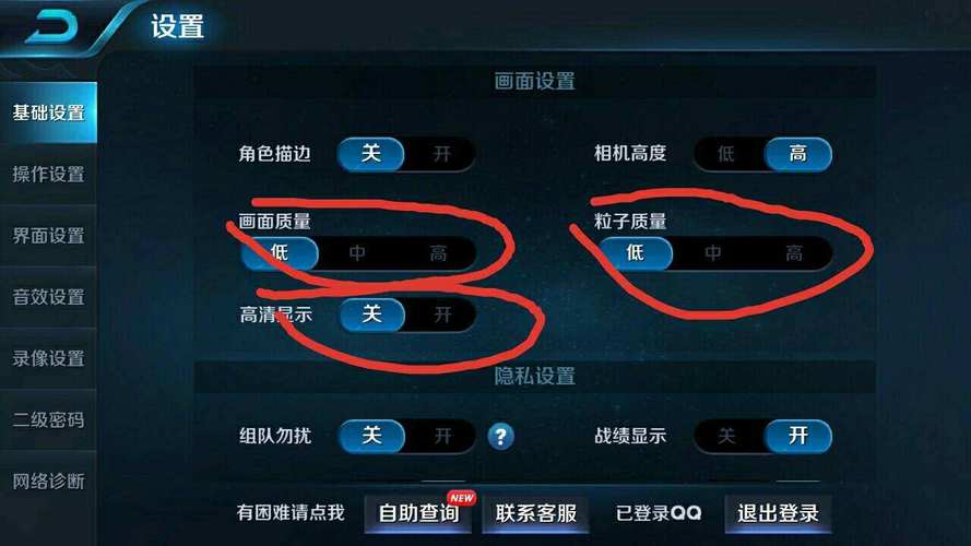 oppo手机打王者荣耀卡顿怎么办（oppo手机打王者突然卡屏怎么回事）