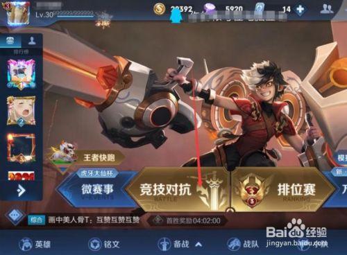 王者荣耀如何提示经济落后(王者荣耀怎么提示经济落后)-第4张图片-无暮网 王者荣耀如何提示经济落后(王者荣耀怎么提示经济落后)-第4张图片-无暮网
