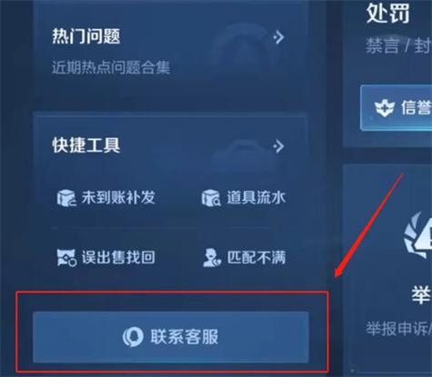 王者亲密度还能恢复吗(王者荣耀亲密度还能恢复吗)-第4张图片-无暮网 王者亲密度还能恢复吗(王者荣耀亲密度还能恢复吗)-第4张图片-无暮网