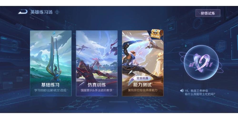 玩一次王者荣耀大概需要多长时间完成,玩一次王者荣耀大概需要多长时间完成任务-第6张图片-无暮网