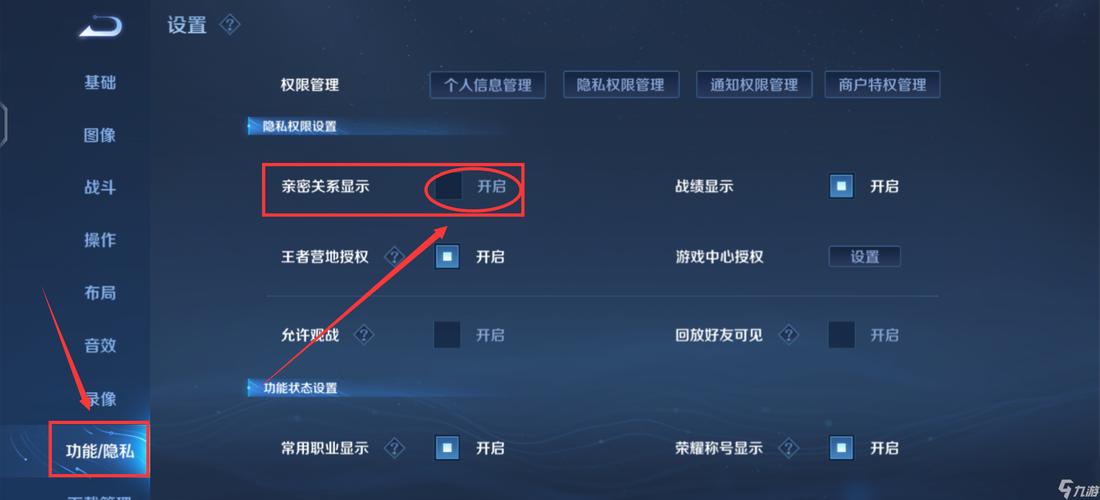 王者荣耀里的情侣标识怎么显示（王者情侣标识在哪显示）