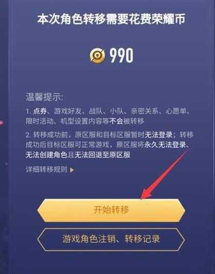 王者微信如何换qq(王者微信如何换q区)-第2张图片-无暮网 王者微信如何换qq(王者微信如何换q区)-第2张图片-无暮网