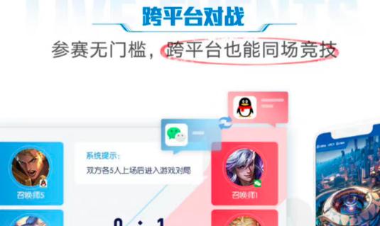 王者微信如何换qq(王者微信如何换q区)-第5张图片-无暮网 王者微信如何换qq(王者微信如何换q区)-第5张图片-无暮网
