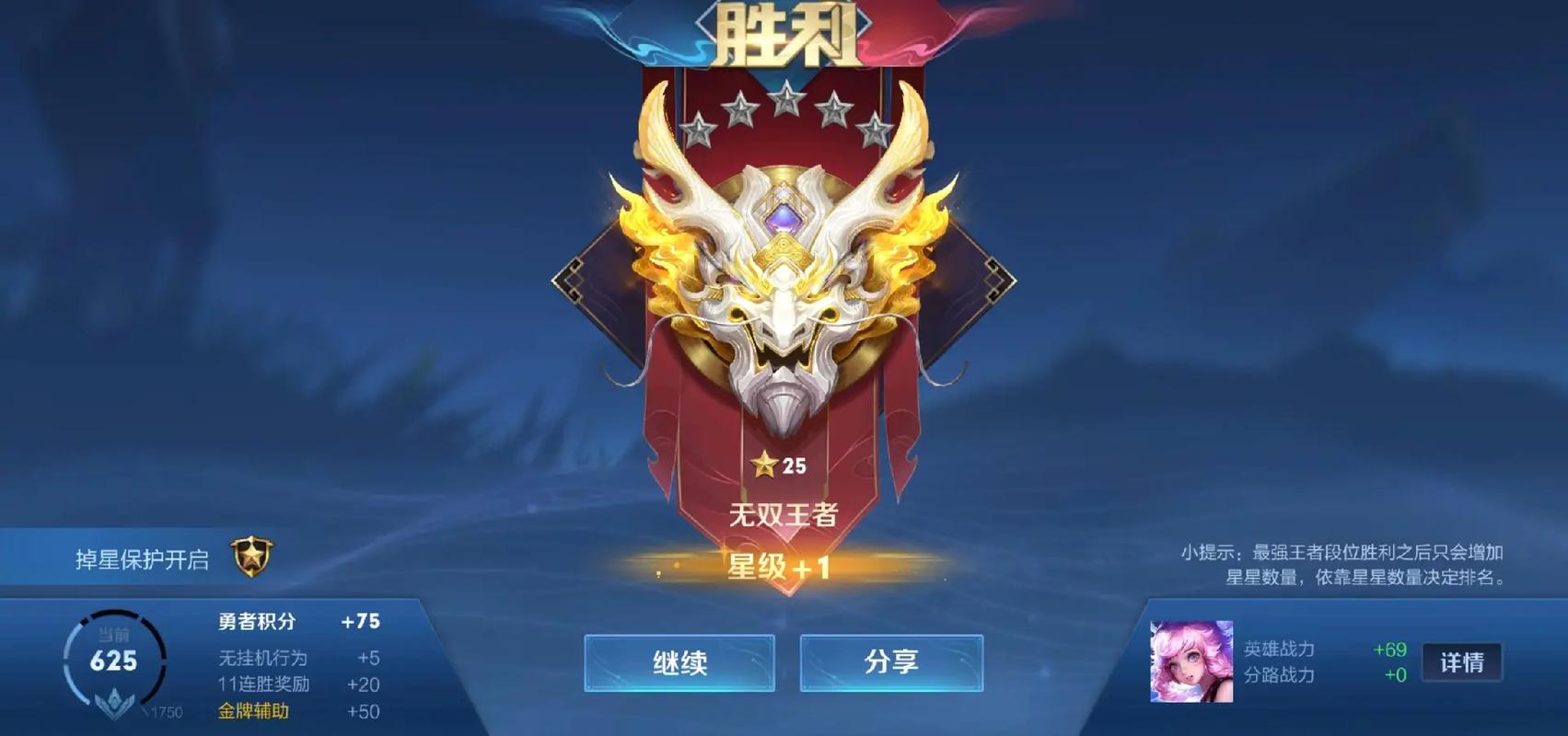 王者荣耀达到多少级可以送礼物啊（王者荣耀多少级能赠送礼物）