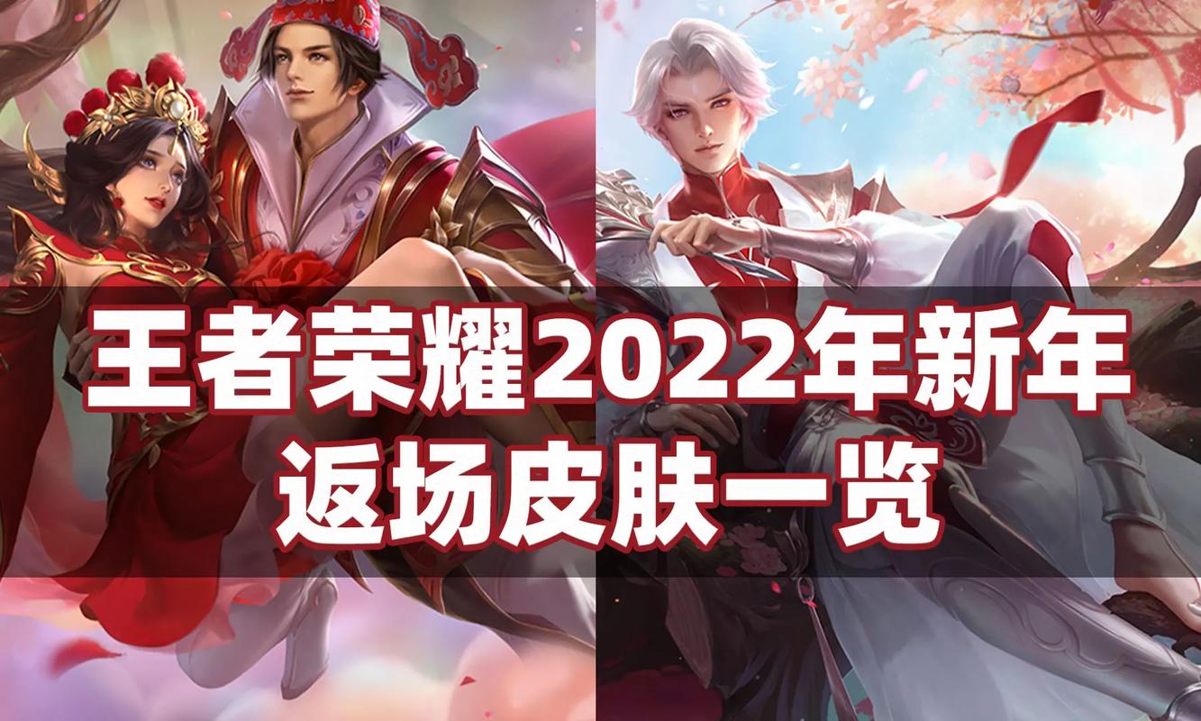 王者荣耀至尊宝抽奖活动什么时候结束(王者荣耀至尊宝皮肤什么时候返场2021)-第5张图片-无暮网 王者荣耀至尊宝抽奖活动什么时候结束(王者荣耀至尊宝皮肤什么时候返场2021)-第5张图片-无暮网