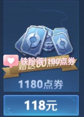 王者怎么送红包给队友（王者怎么给好友发红包）-第6张图片-无暮网