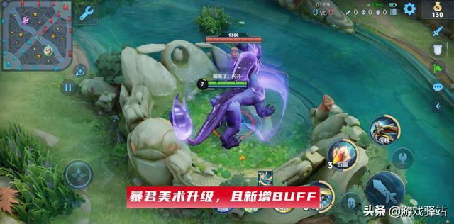 王者风暴龙王机制攻略大全最新(王者的风暴龙王有什么用)-第8张图片-无暮网 王者风暴龙王机制攻略大全最新(王者的风暴龙王有什么用)-第8张图片-无暮网