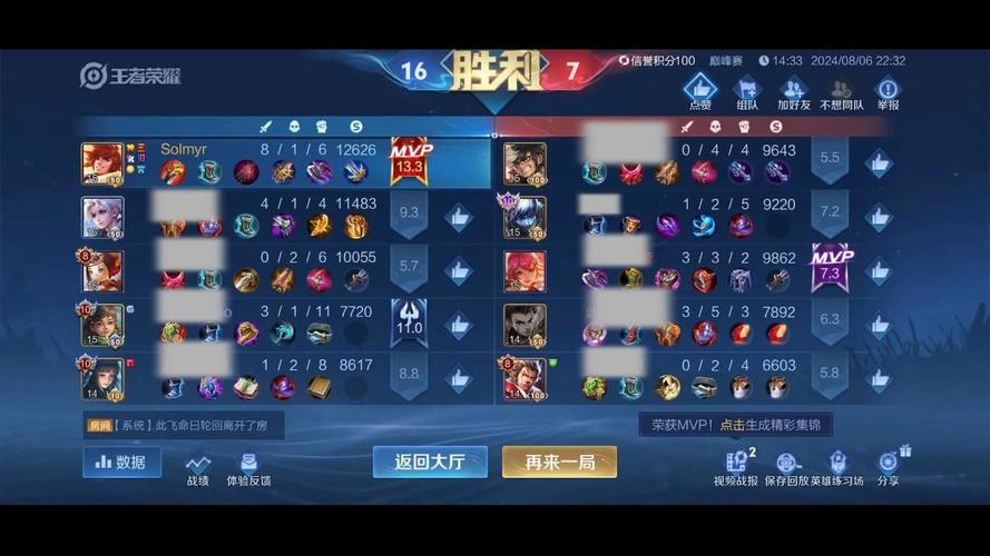 王者荣耀巅峰赛8000分要打多久才能打排位(王者荣耀战力8000分巅峰赛多少分)-第5张图片-无暮网 王者荣耀巅峰赛8000分要打多久才能打排位(王者荣耀战力8000分巅峰赛多少分)-第5张图片-无暮网