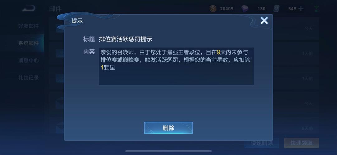 王者荣耀巅峰赛8000分要打多久才能打排位(王者荣耀战力8000分巅峰赛多少分)-第7张图片-无暮网 王者荣耀巅峰赛8000分要打多久才能打排位(王者荣耀战力8000分巅峰赛多少分)-第7张图片-无暮网