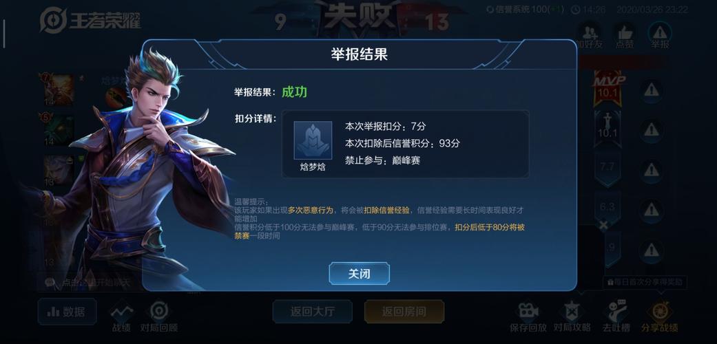 王者技能按不出来怎么调回去,王者技能老按不出去