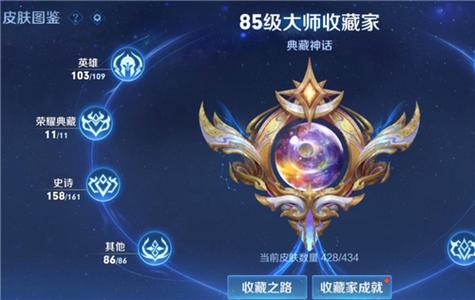 王者荣耀简单的成就(王者荣耀成就攻略)-第3张图片-无暮网 王者荣耀简单的成就(王者荣耀成就攻略)-第3张图片-无暮网