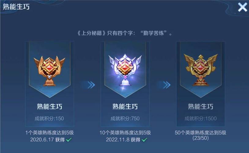 王者荣耀简单的成就(王者荣耀成就攻略)-第6张图片-无暮网 王者荣耀简单的成就(王者荣耀成就攻略)-第6张图片-无暮网