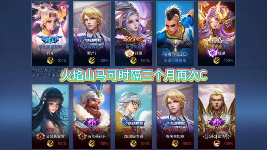 王者多长时间不上算回归玩家(王者多久不上算回归)-第2张图片-无暮网 王者多长时间不上算回归玩家(王者多久不上算回归)-第2张图片-无暮网