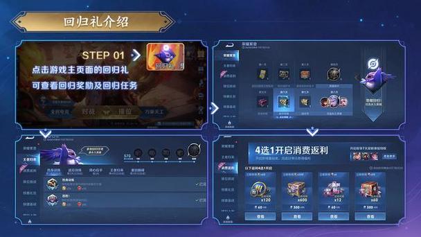 王者多长时间不上算回归玩家(王者多久不上算回归)-第4张图片-无暮网 王者多长时间不上算回归玩家(王者多久不上算回归)-第4张图片-无暮网