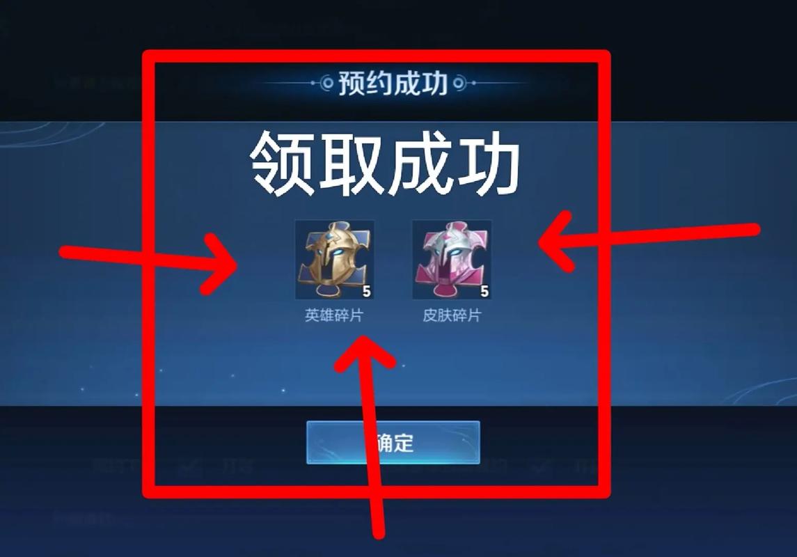 王者的皮肤碎片怎么弄的啊（王者的皮肤碎片怎么弄的啊多少钱）