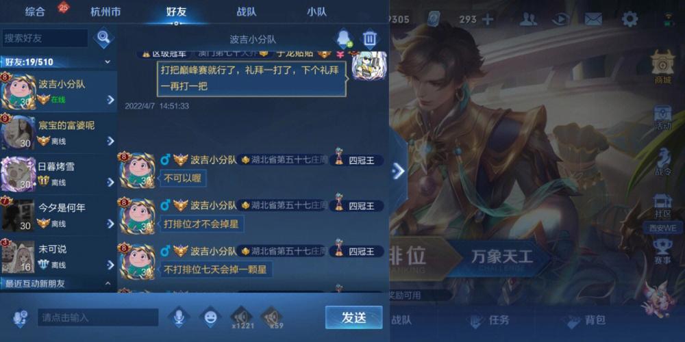 王者打巅峰不打排位会掉星吗(王者打巅峰不打排位会掉星吗苹果)-第4张图片-无暮网 王者打巅峰不打排位会掉星吗(王者打巅峰不打排位会掉星吗苹果)-第4张图片-无暮网
