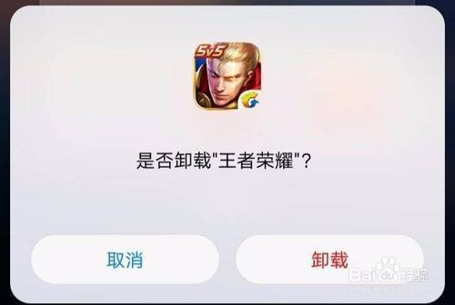 怎样才能戒掉王者荣耀啊游戏（怎么才能戒王者）