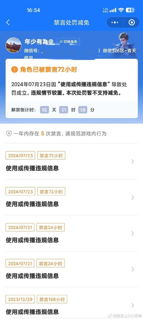 王者荣耀好友发信息看不到,王者荣耀好友发信息看不到内容
