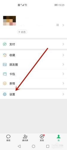 王者授权登录方法,怎么授权王者荣耀登陆-第2张图片-无暮网 王者授权登录方法,怎么授权王者荣耀登陆-第2张图片-无暮网