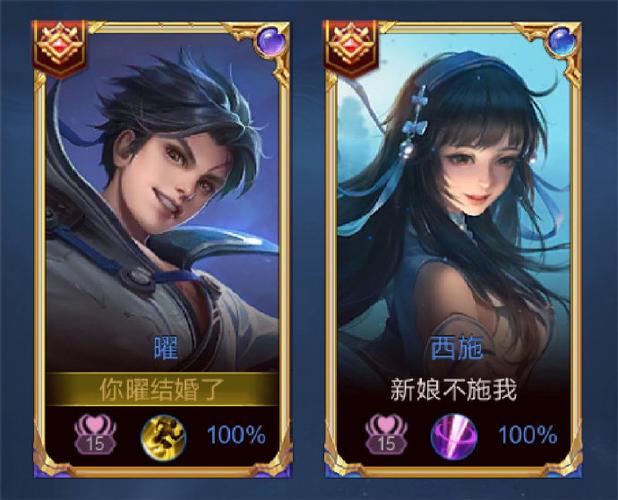幽默王者荣耀名字情侣大全,幽默的王者情侣名字