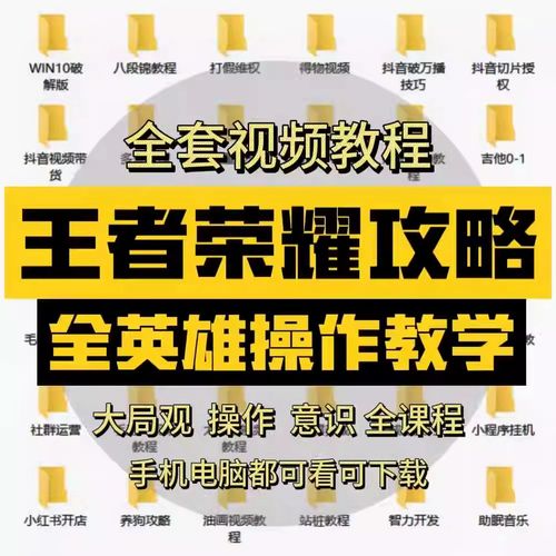王者荣耀要怎么练技术（王者荣耀怎么能练好技术）