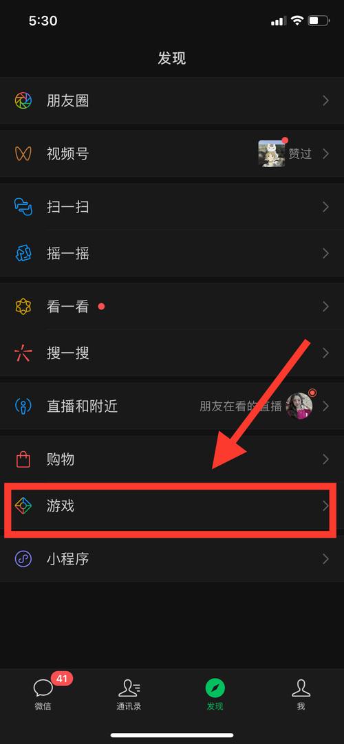 王者荣耀怎么看谁来看过我,王者怎么知道谁看了我的战绩