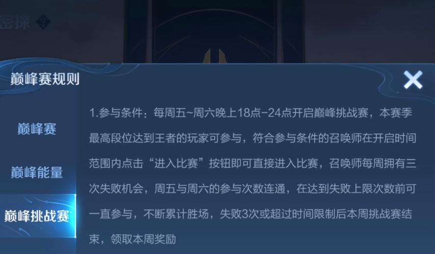 王者荣耀安装多长时间能玩游戏（王者荣耀安装时间超级长咋办）