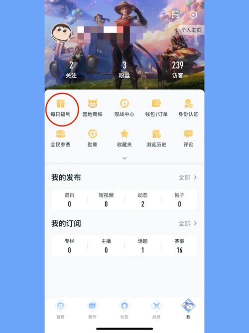 不登录王者营地王者信息会同步吗,不登录王者营地王者信息会同步吗安全吗-第4张图片-无暮网 不登录王者营地王者信息会同步吗,不登录王者营地王者信息会同步吗安全吗-第4张图片-无暮网
