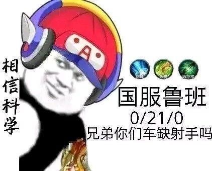 王者鲁班名称大全霸气男生两个字（合适的王者荣耀鲁班昵称）-第3张图片-无暮网