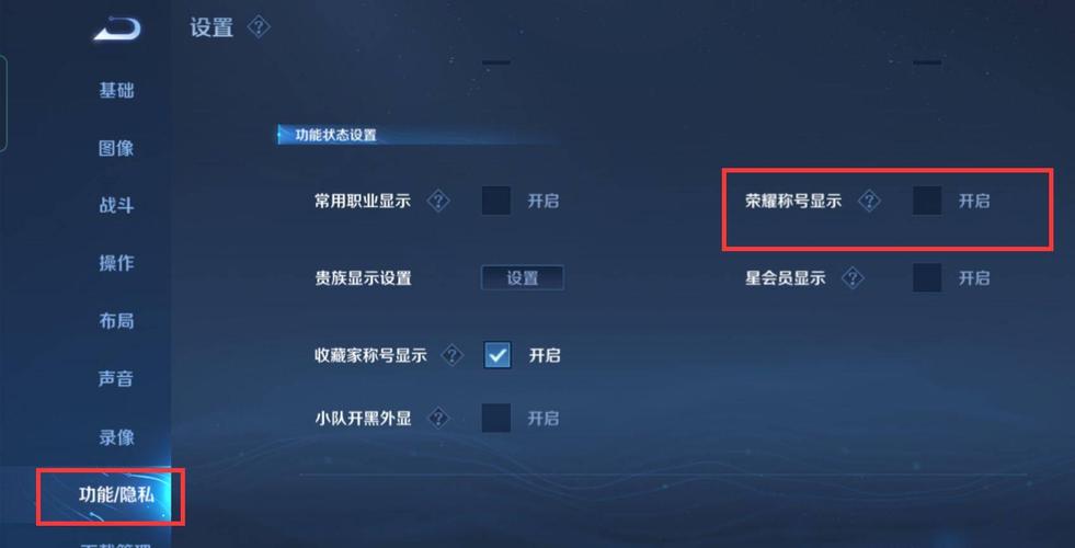 王者荣耀怎么让英雄有标志显示在屏幕上,王者荣耀怎么能让英雄有标