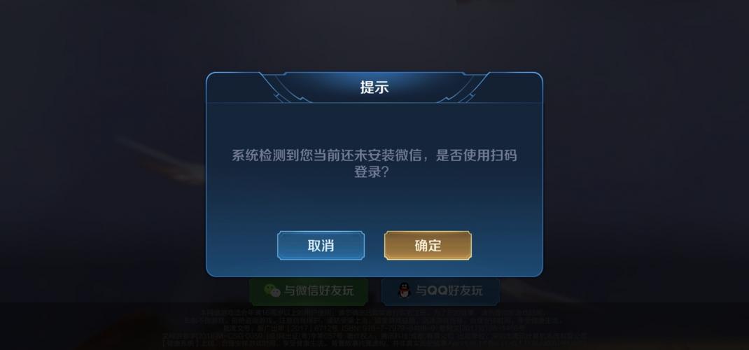 王者不登录微信怎么上王者（玩王者不登陆微信怎么上号）