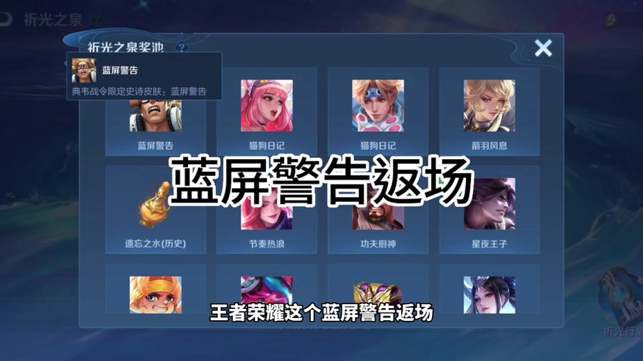 王者荣耀怎么获取典韦皮肤体验卡,典韦皮肤怎么领取-第6张图片-无暮网 王者荣耀怎么获取典韦皮肤体验卡,典韦皮肤怎么领取-第6张图片-无暮网