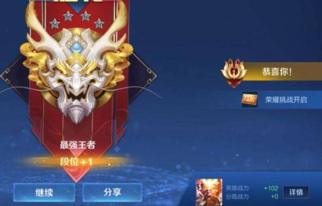 王者荣耀在全世界有多少玩家（王者荣耀在全球有多少玩家）