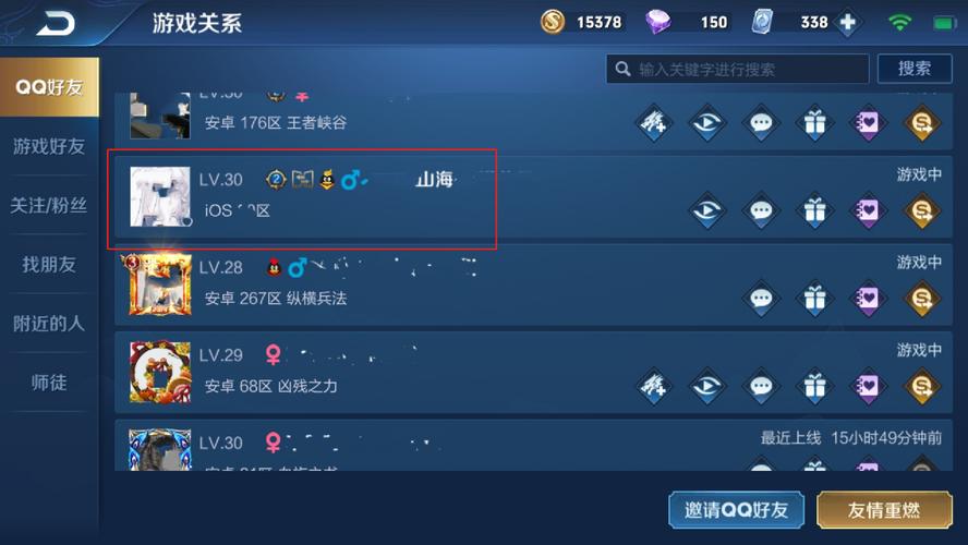 笔记本怎么打王者,笔记本怎么打王者荣耀