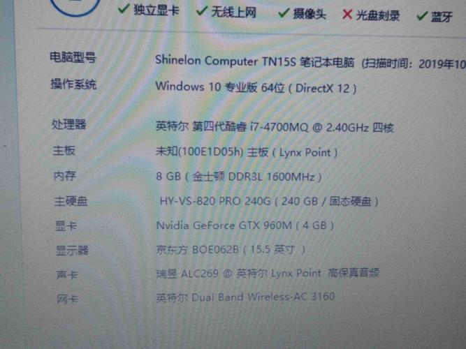 笔记本怎么打王者,笔记本怎么打王者荣耀-第7张图片-无暮网 笔记本怎么打王者,笔记本怎么打王者荣耀-第7张图片-无暮网