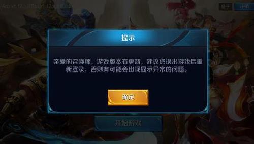 小米手机打完王者荣耀黑屏怎么回事啊(小米手机打完王者荣耀黑屏怎么回事啊苹果)-第3张图片-无暮网 小米手机打完王者荣耀黑屏怎么回事啊(小米手机打完王者荣耀黑屏怎么回事啊苹果)-第3张图片-无暮网