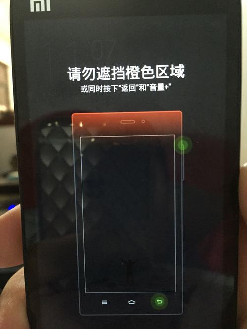 小米手机打完王者荣耀黑屏怎么回事啊(小米手机打完王者荣耀黑屏怎么回事啊苹果)-第6张图片-无暮网 小米手机打完王者荣耀黑屏怎么回事啊(小米手机打完王者荣耀黑屏怎么回事啊苹果)-第6张图片-无暮网