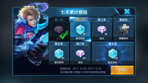 苹果手机王者荣耀怎么退出游戏界面?,苹果王者荣耀怎么退出去-第4张图片-无暮网