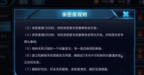 怎么取消王者主页点赞记录显示名字（王者的点赞怎么取消）