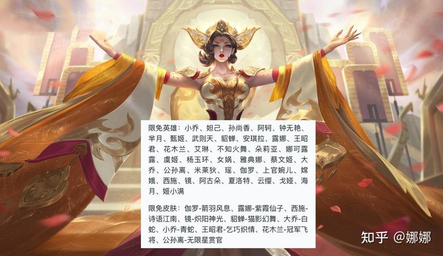 王者芈月起名叫什么(王者荣耀芈月起什么名字霸气)-第1张图片-无暮网 王者芈月起名叫什么(王者荣耀芈月起什么名字霸气)-第1张图片-无暮网
