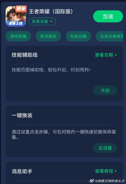 不登录就能玩的王者荣耀有哪些,不登录就能玩的王者荣耀有哪些软件-第4张图片-无暮网 不登录就能玩的王者荣耀有哪些,不登录就能玩的王者荣耀有哪些软件-第4张图片-无暮网