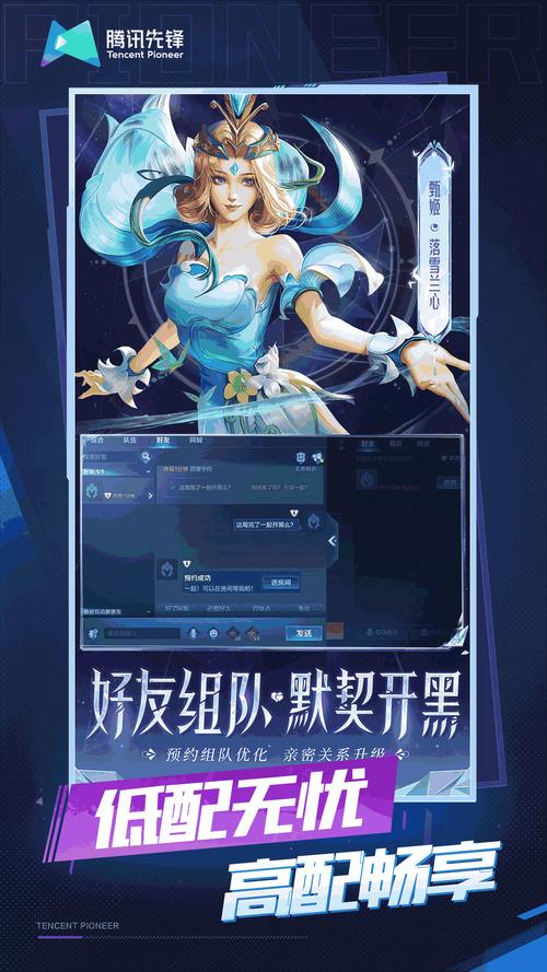 不登录就能玩的王者荣耀有哪些,不登录就能玩的王者荣耀有哪些软件-第5张图片-无暮网 不登录就能玩的王者荣耀有哪些,不登录就能玩的王者荣耀有哪些软件-第5张图片-无暮网