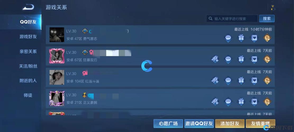 王者荣耀段怎么看（王者荣耀如何看几段）-第7张图片-无暮网